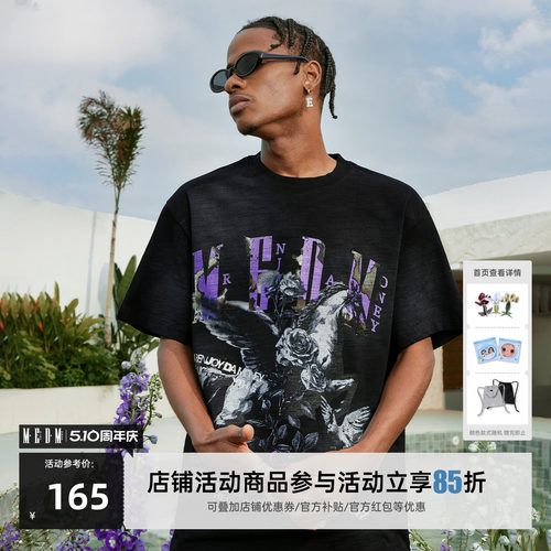 MEDM25SS天马做旧竹节棉短袖