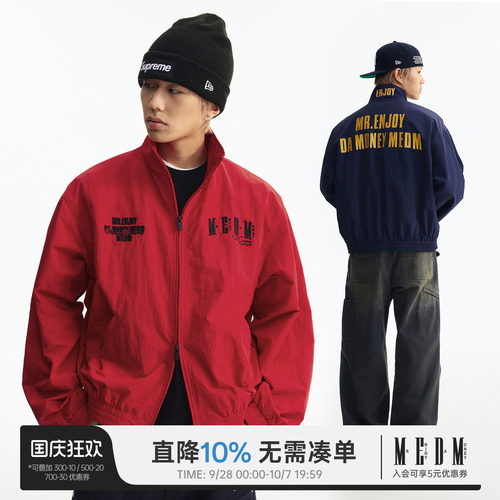 MEDM立领双开刺绣教练夹克潮流