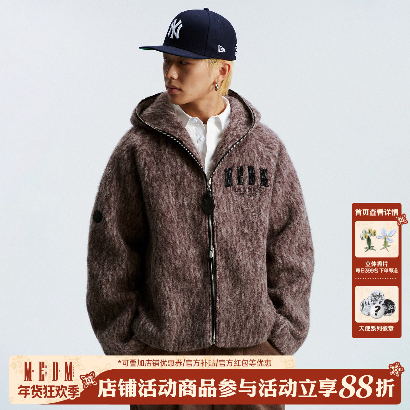 MEDM 钉珠贴皮马海毛保暖休闲连帽夹克慵懒风男女宽松拉链外套冬,男装,夹克,淘宝优惠券,粉丝福利购,淘宝优惠卷