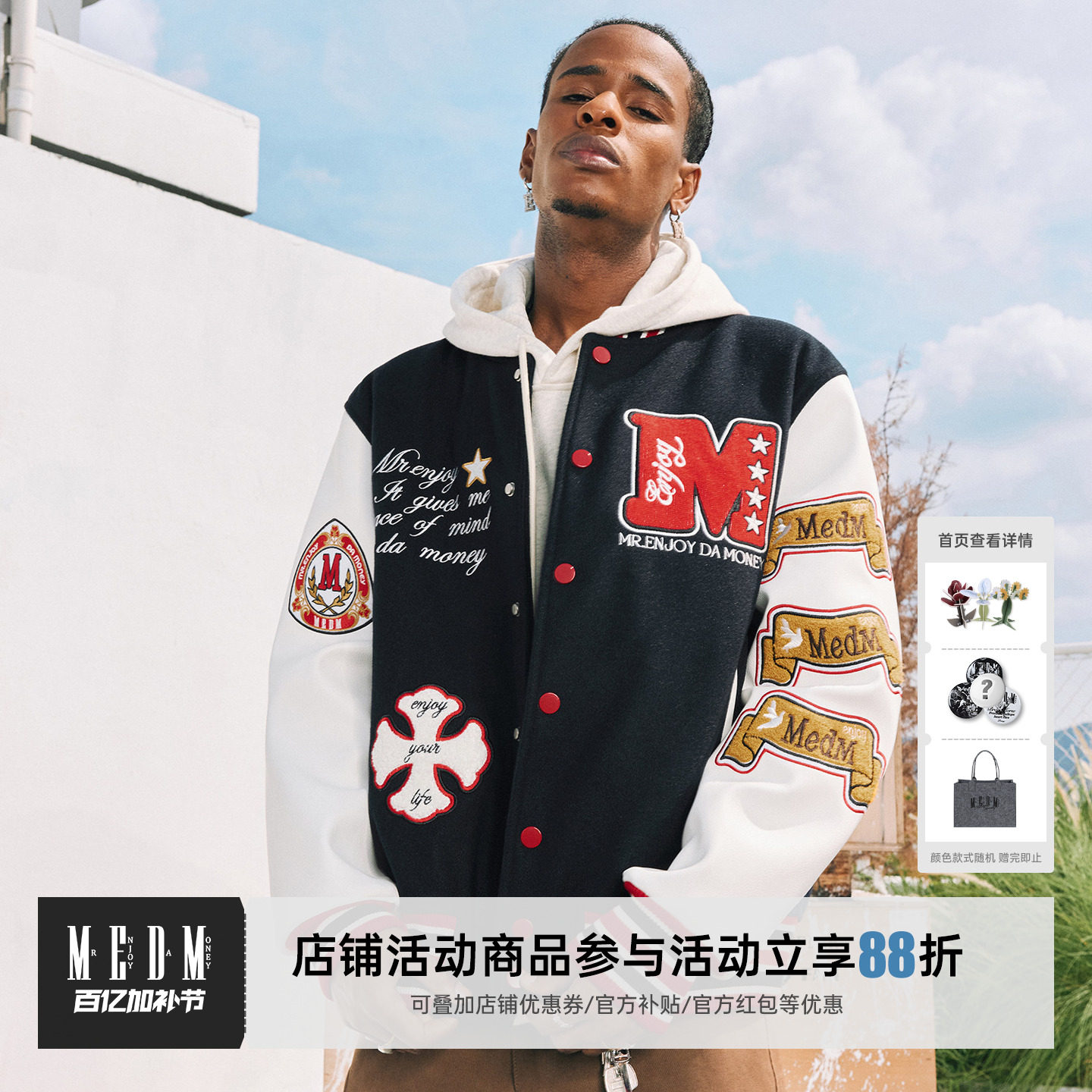 MEDM 星星绣花宽松立领棒球服男春秋季潮牌美式复古休闲百搭外套