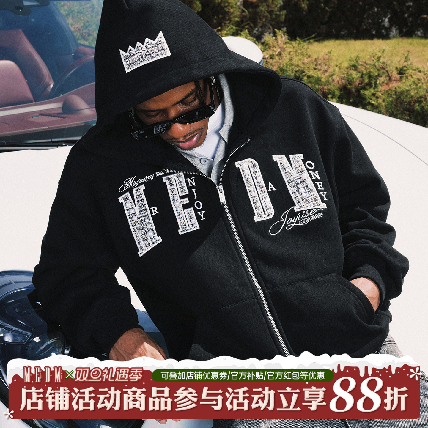 MEDM珍珠字母休闲拉链帽衫