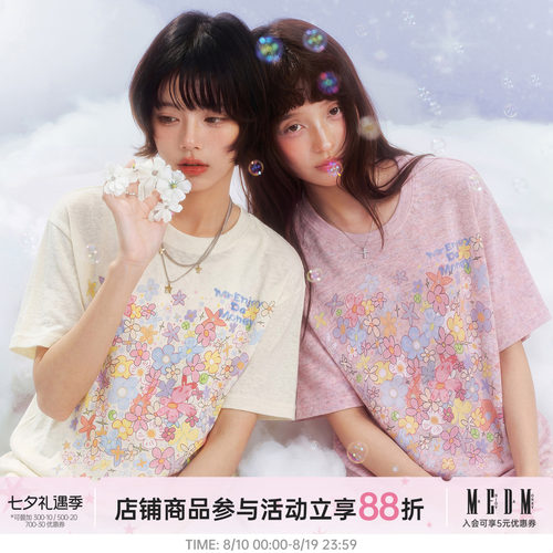 MEDM海梦寐彩纱印花短袖T恤