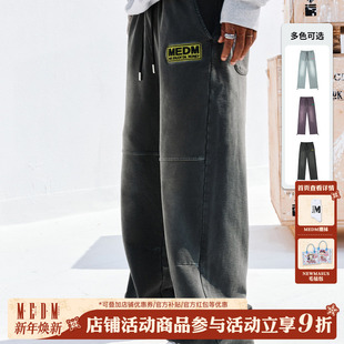 直筒休闲裤 MEDM 通勤宽松阔腿裤 男女美式 子春秋 25FW水洗撞色卫裤