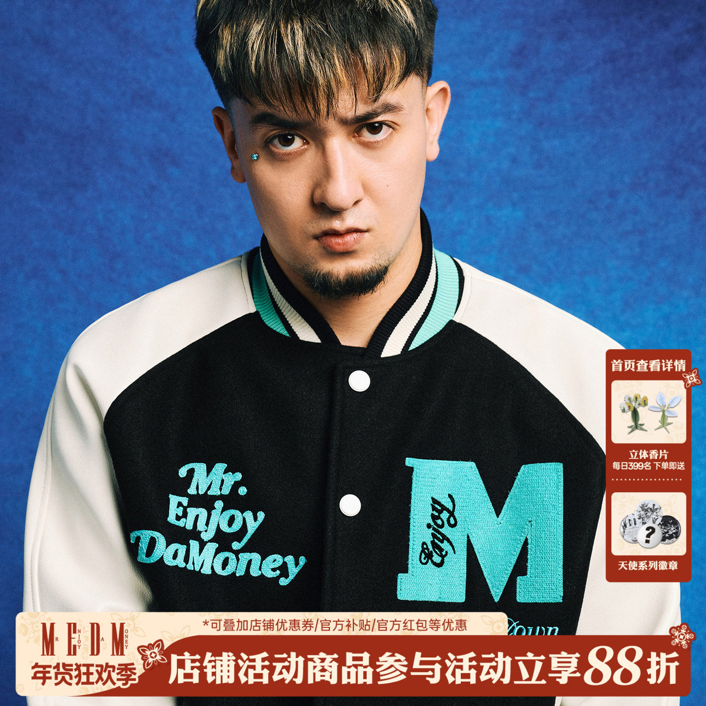 MEDM 字体排版刺绣棒球服立领夹克男女美式潮牌宽松春秋休闲外套