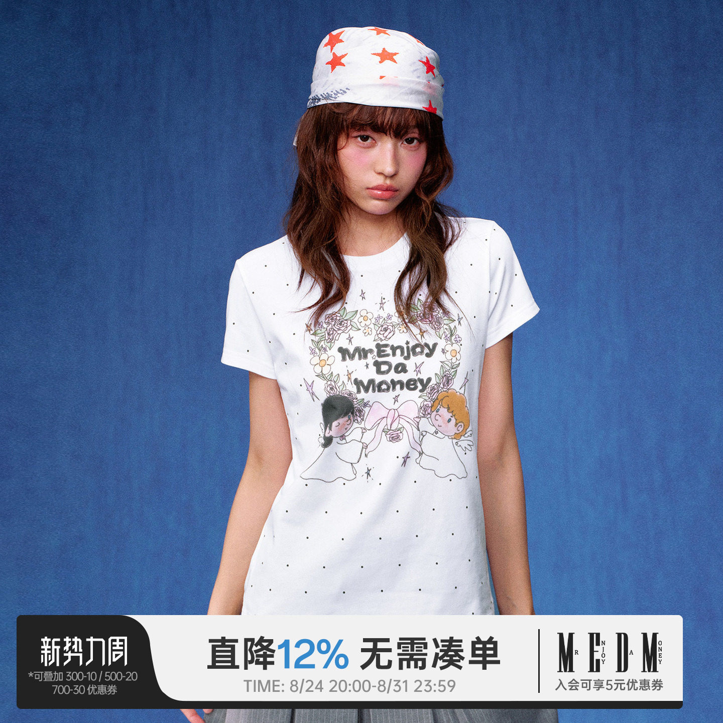 MEDM白色波点碎花短袖T恤女夏