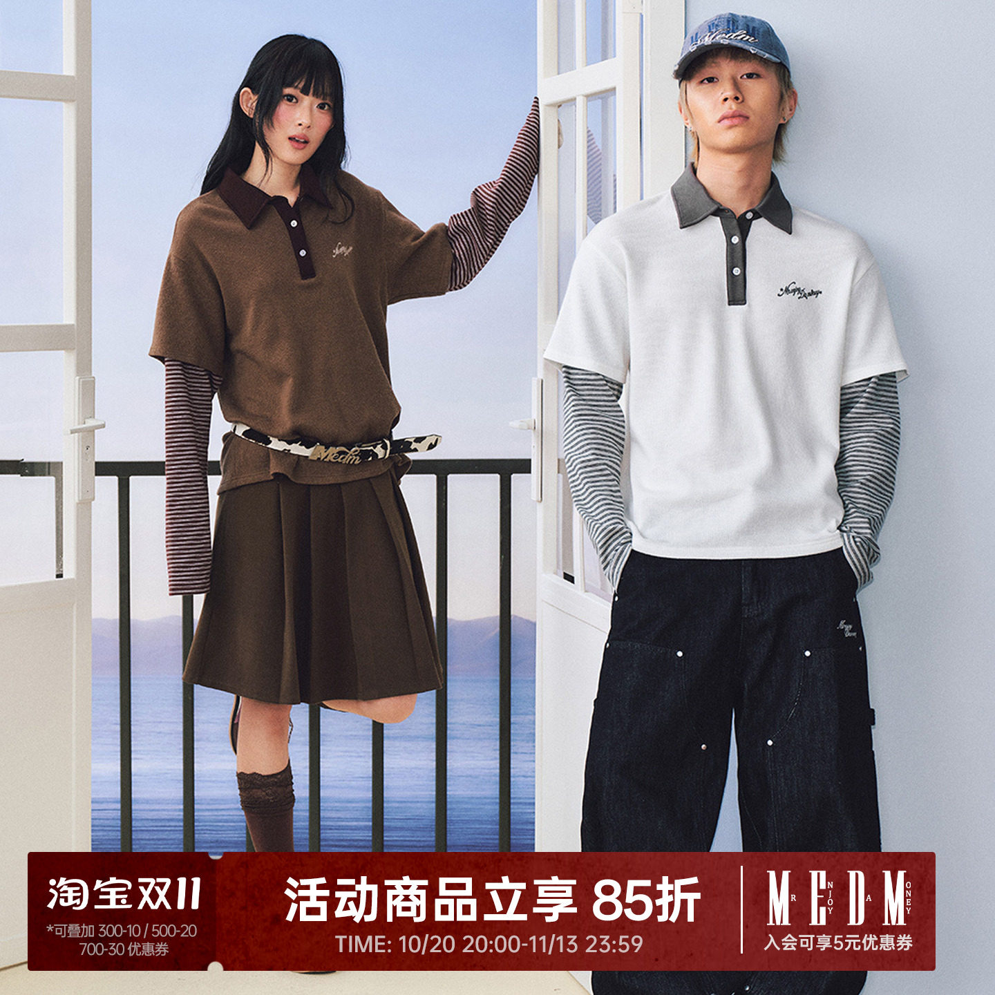 MEDM 条纹拼接假两件polo衫男2026秋季新款撞色潮牌休闲长袖T恤女