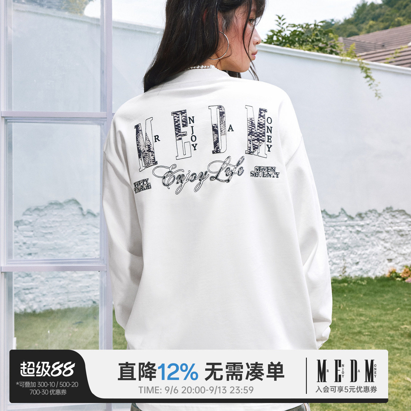 MEDM2025新品纯色贴动物纹T恤图片