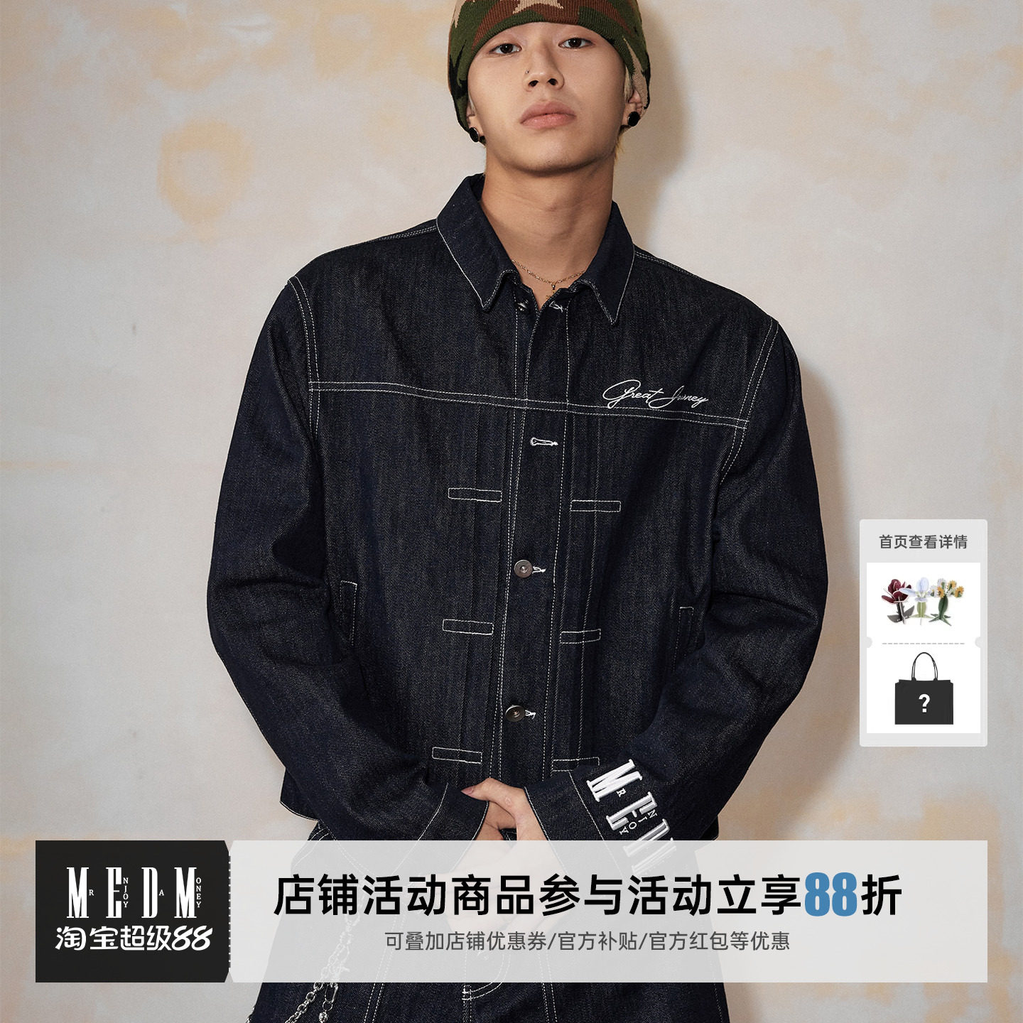 MEDM 原牛基础套装袖口字母刺绣休闲外套潮流宽松翻领牛仔夹克男