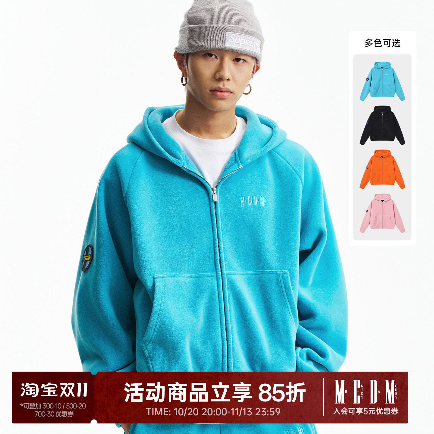 MEDM 休闲轻薄摇粒绒情侣套装休闲拉链连帽卫衣帽衫+弹力抽绳长裤