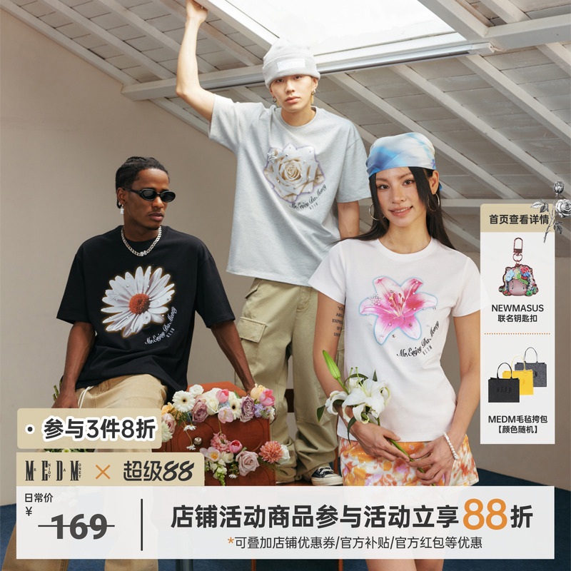 MEDM25SS花朵钉珠短袖T恤