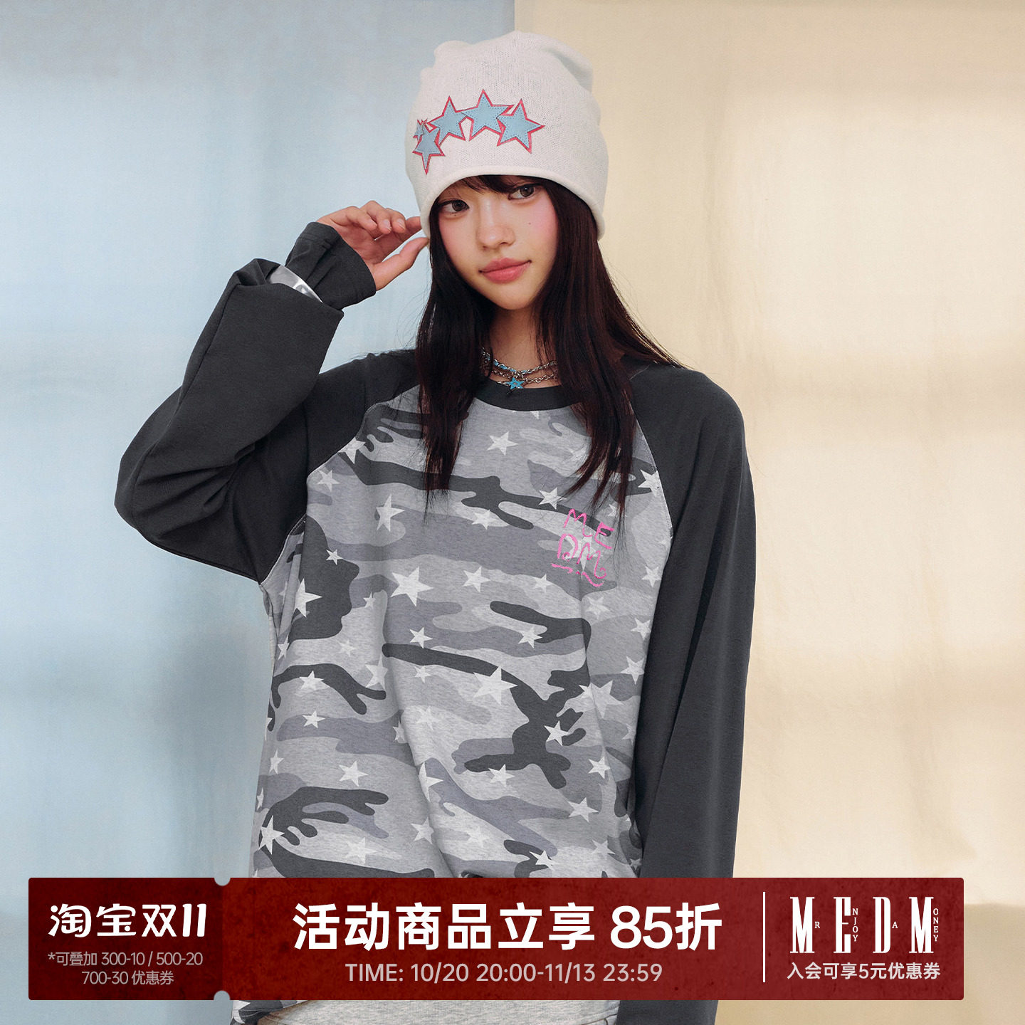 MEDM 长袖T恤男女款迷彩星星插肩袖撞色印花美式街头潮流圆领上衣