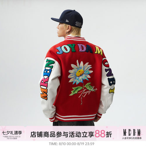 MEDM美式复古棒球服夹克外套