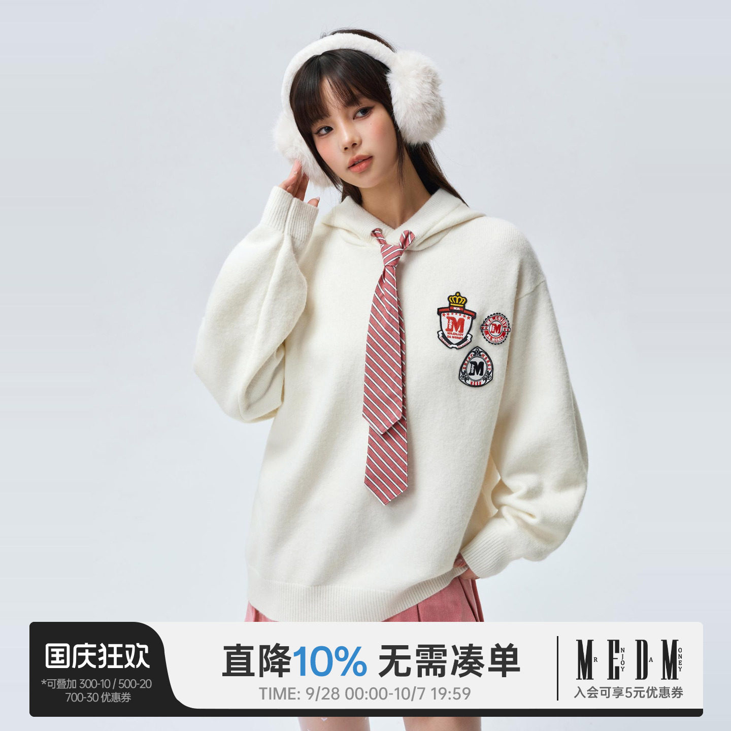 MEDM领带帽绳连帽毛衣