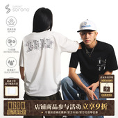 宽松上衣T T恤男女情侣宽松夏季 MEDM花朵凉感防晒UPF50 索罗娜短袖