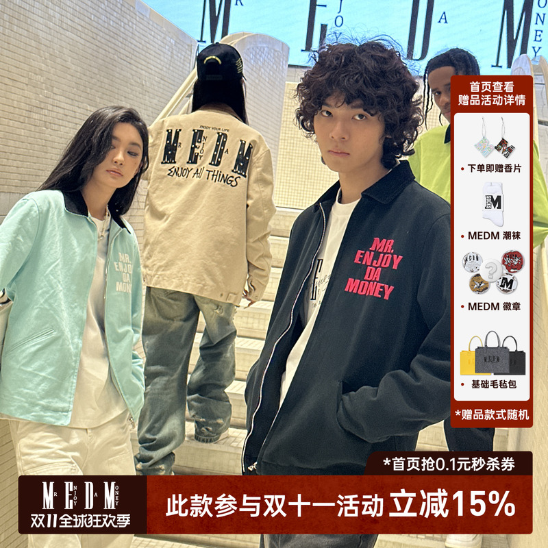 卡哈特夹克MEDM刺绣铆钉