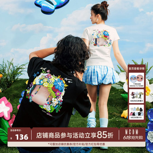 MEDM3D大头形象短袖T恤女款