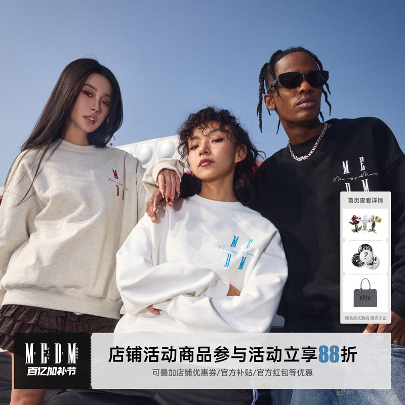 MEDM国潮基础款Logo圆领卫衣春秋季男女同款美式高街宽松休闲上衣