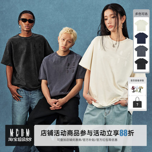 MEDM25SS基础四字logo水洗T恤