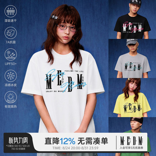 MEDM 胸前立体刺绣logo撞色休闲圆领凉感T恤美式防晒速干情侣短袖