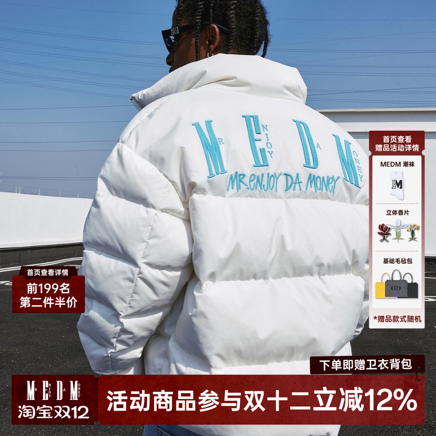 MEDM国潮常规领休闲长袖刺绣