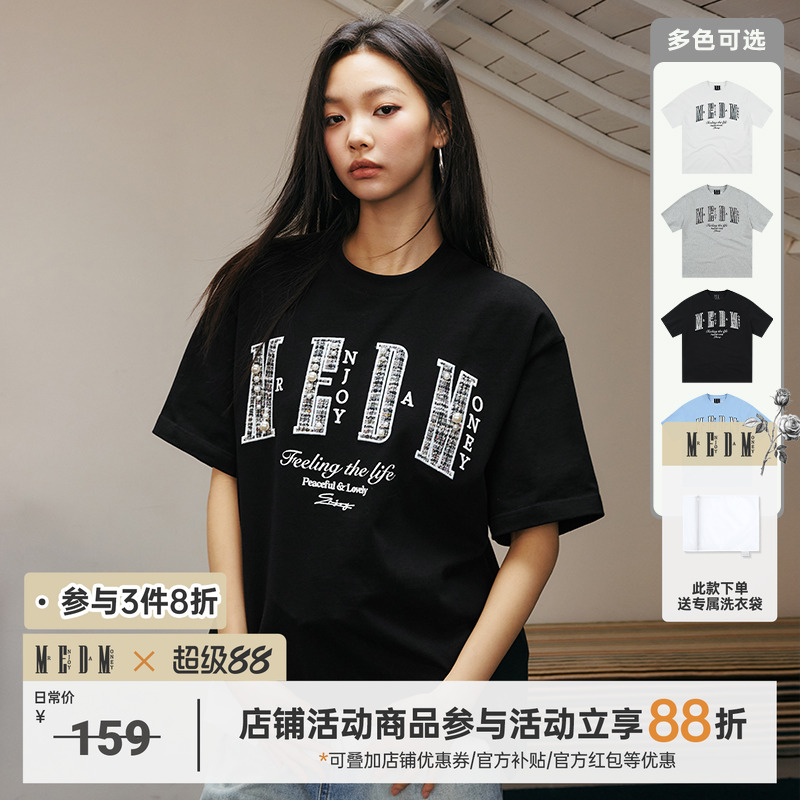 MEDM25SS小香风珍珠字母短袖T恤