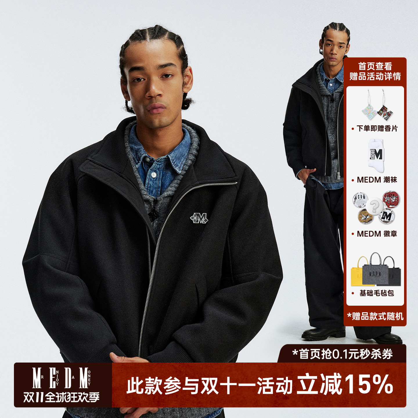 MEDM美式复古休闲夹克外套