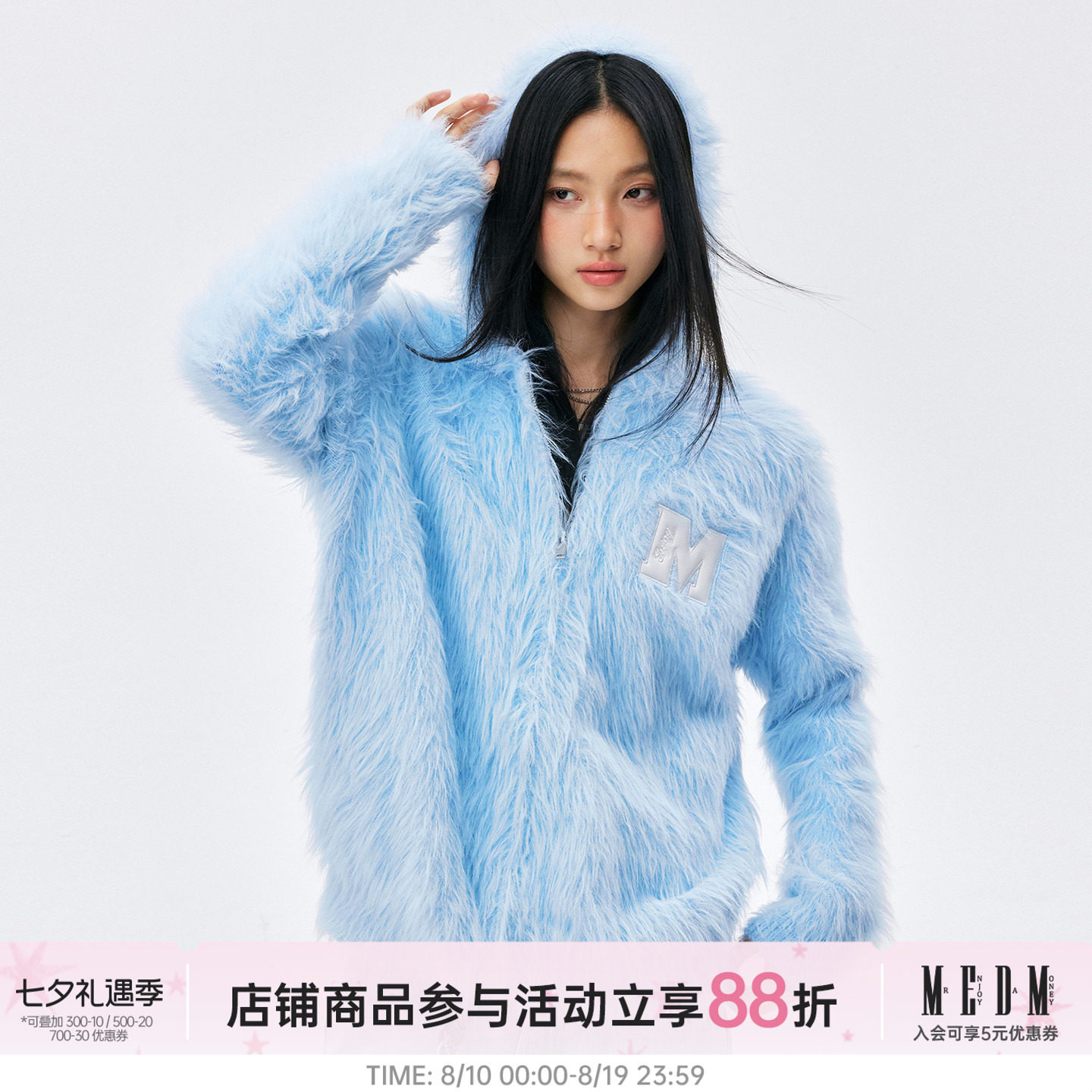 MEDM马海毛贴皮慵懒风连帽毛衣