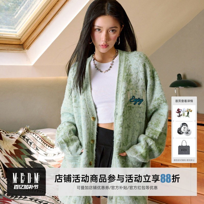 MEDM 薄荷曼波渐变休闲开衫毛衣男女春秋季宽松V领针织衫外套潮牌