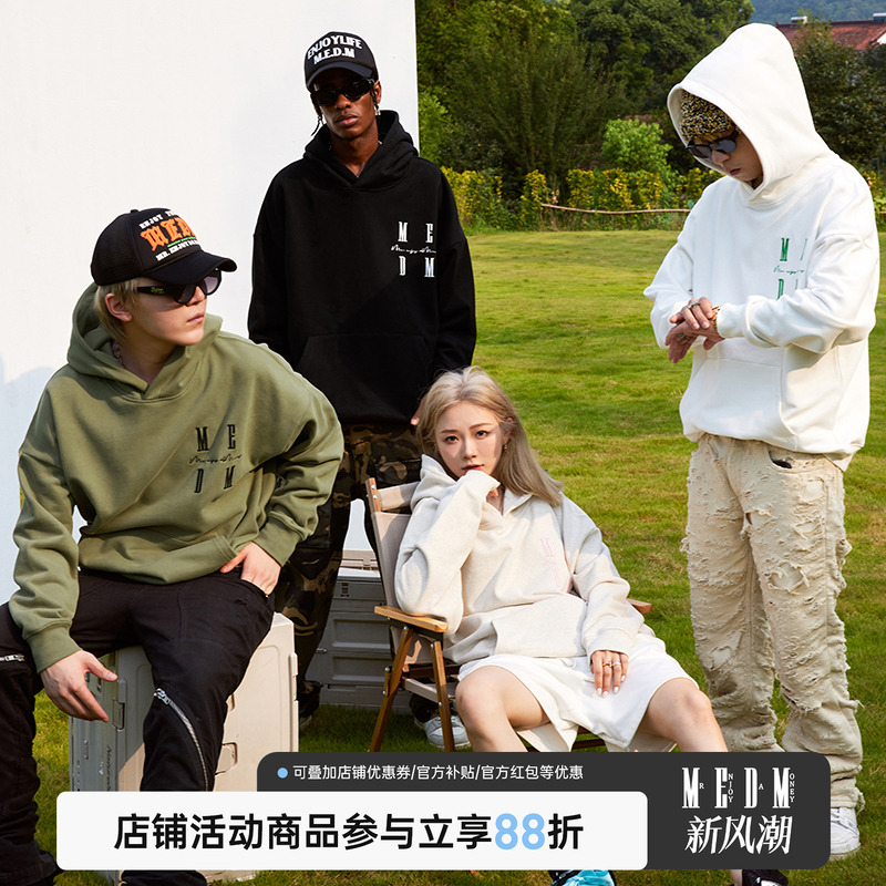 MEDM国潮基础刺绣连帽卫衣