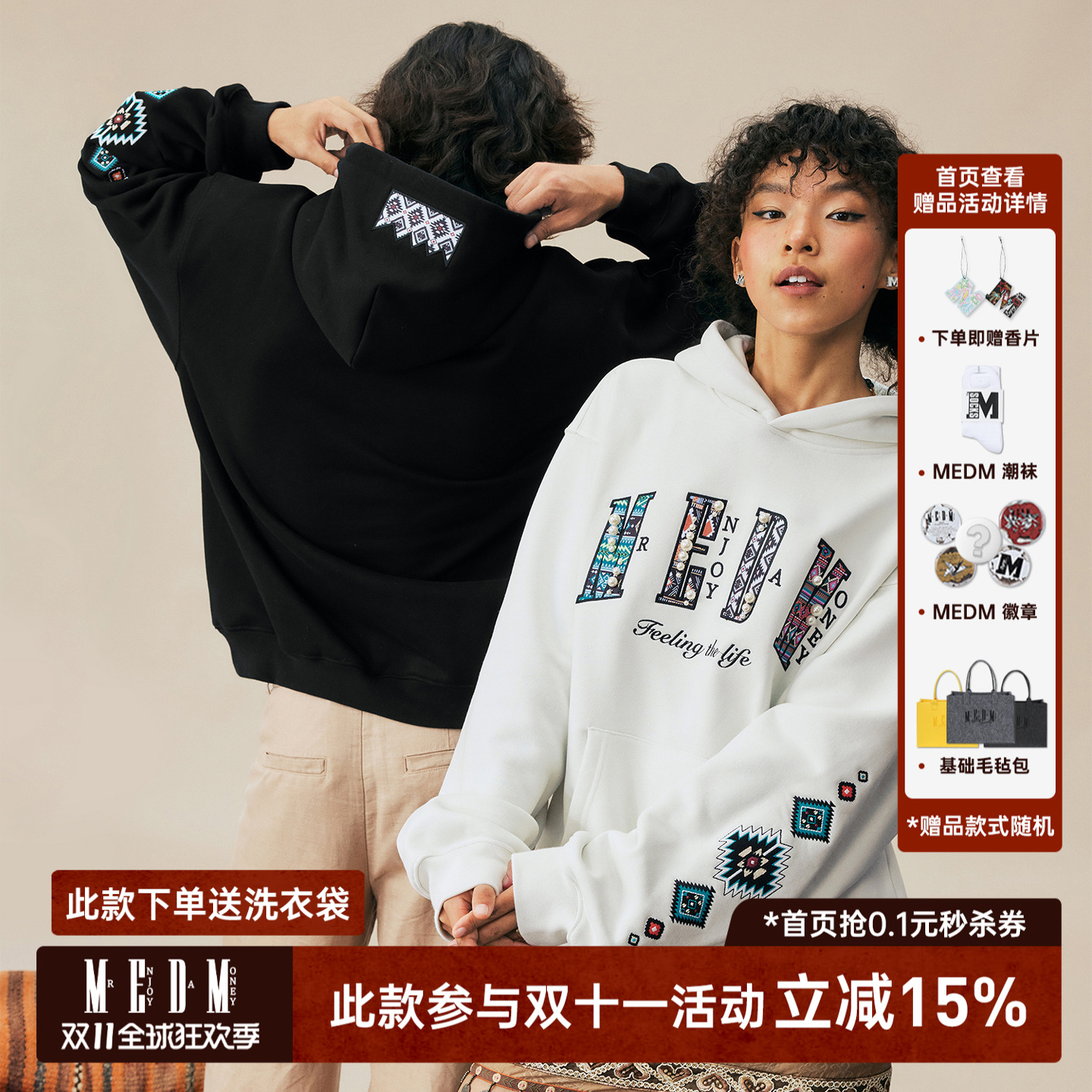 MEDM民族风珍珠宽松连帽卫衣