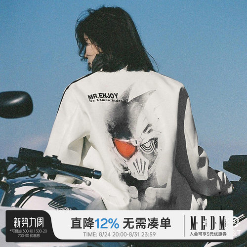 MEDMx假面骑士系列立领皮衣