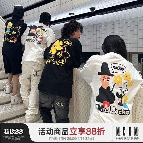 MEDM指套长袖T恤男秋季潮牌上衣