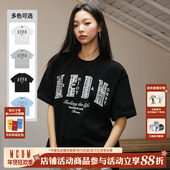 沈月同款 MEDM25SS小香风填充珍珠字母短袖 T恤男夏季 美式 体恤