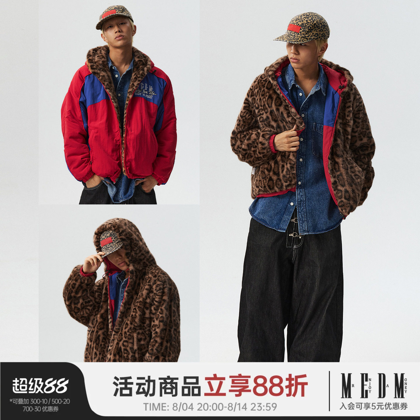 MEDM双面穿拼色皮草宽松连帽夹克