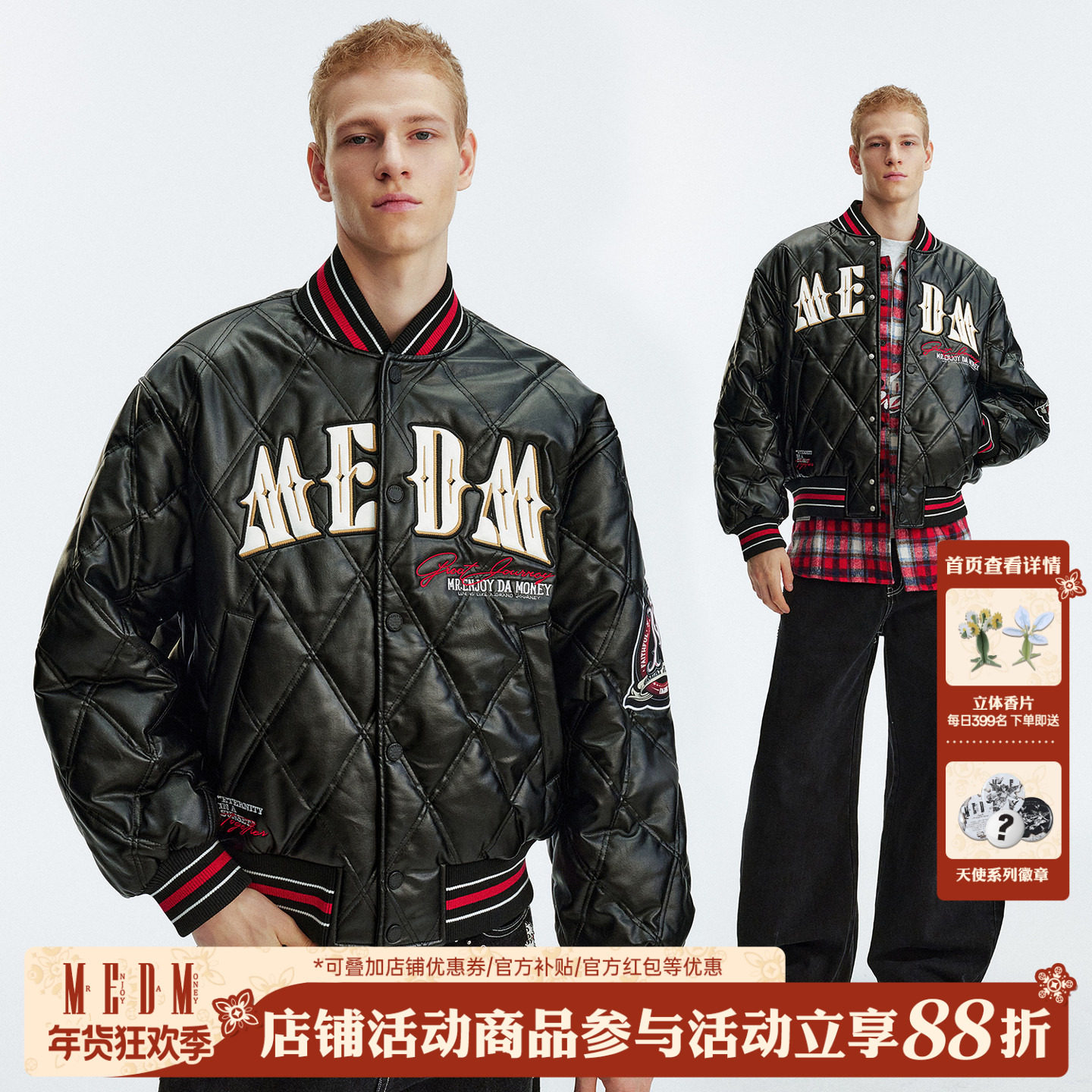 MEDM 菱形格PU皮质logo休闲棒球服棉衣美式潮流男女保暖立领棉服