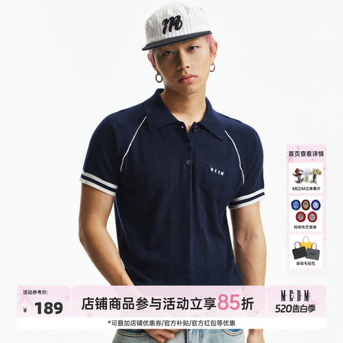 MEDM 提花小Logo撞色拼接嵌条休闲短袖街头潮流男女宽松翻领T恤夏