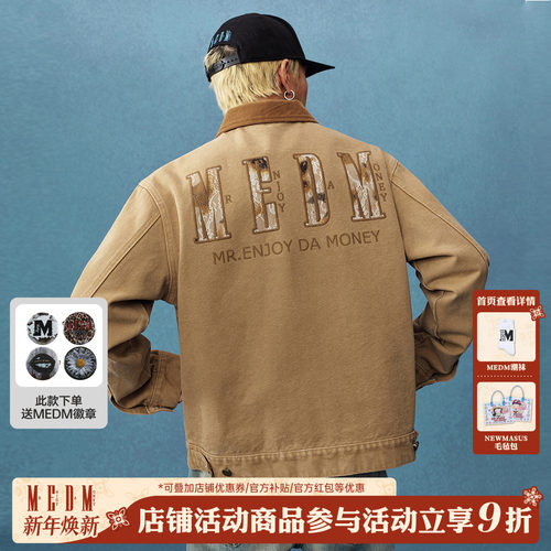 MEDM25SS蕾丝底特律夹克