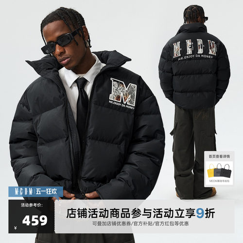 MEDM新款火烧蕾丝休闲羽绒服