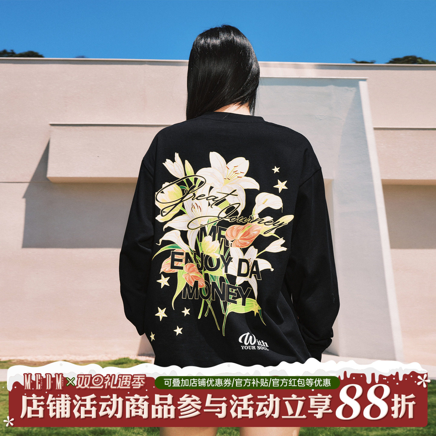 MEDM手绘花束印花圆领休闲T恤