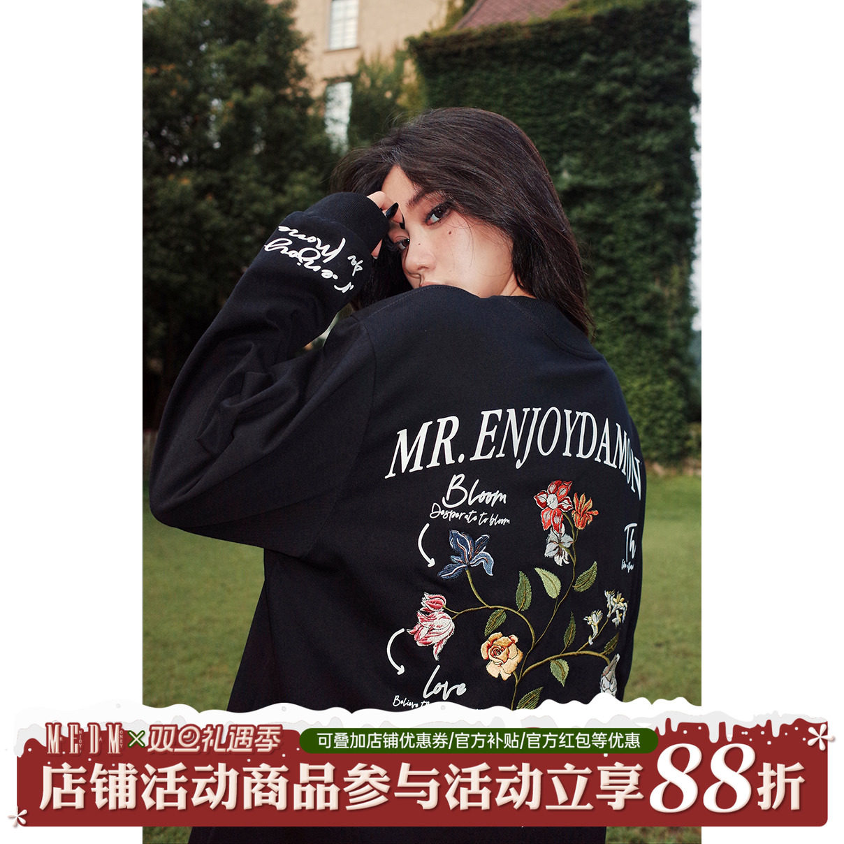 MEDM国潮秋季花卉刺绣情侣T恤