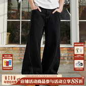 男美式 复古宽松垂坠感阔腿裤 春秋季 MEDM25SS明线弯刀牛仔裤 休闲裤
