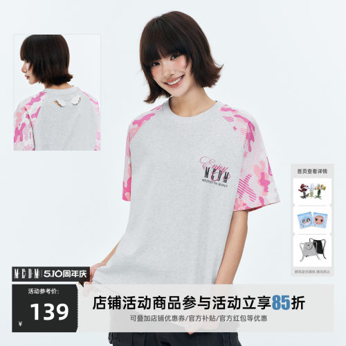 MEDM 小翅膀插肩迷彩logo印花休闲宽松短袖街头通勤男女圆领T恤夏