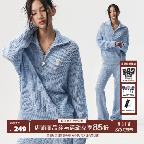 华夫格针织套装半拉链翻领毛衣