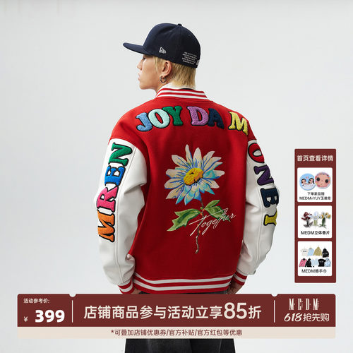 MEDM美式复古棒球服夹克外套