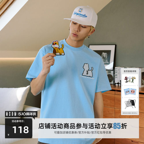 【侯明昊同款】宠物小猫短袖T恤