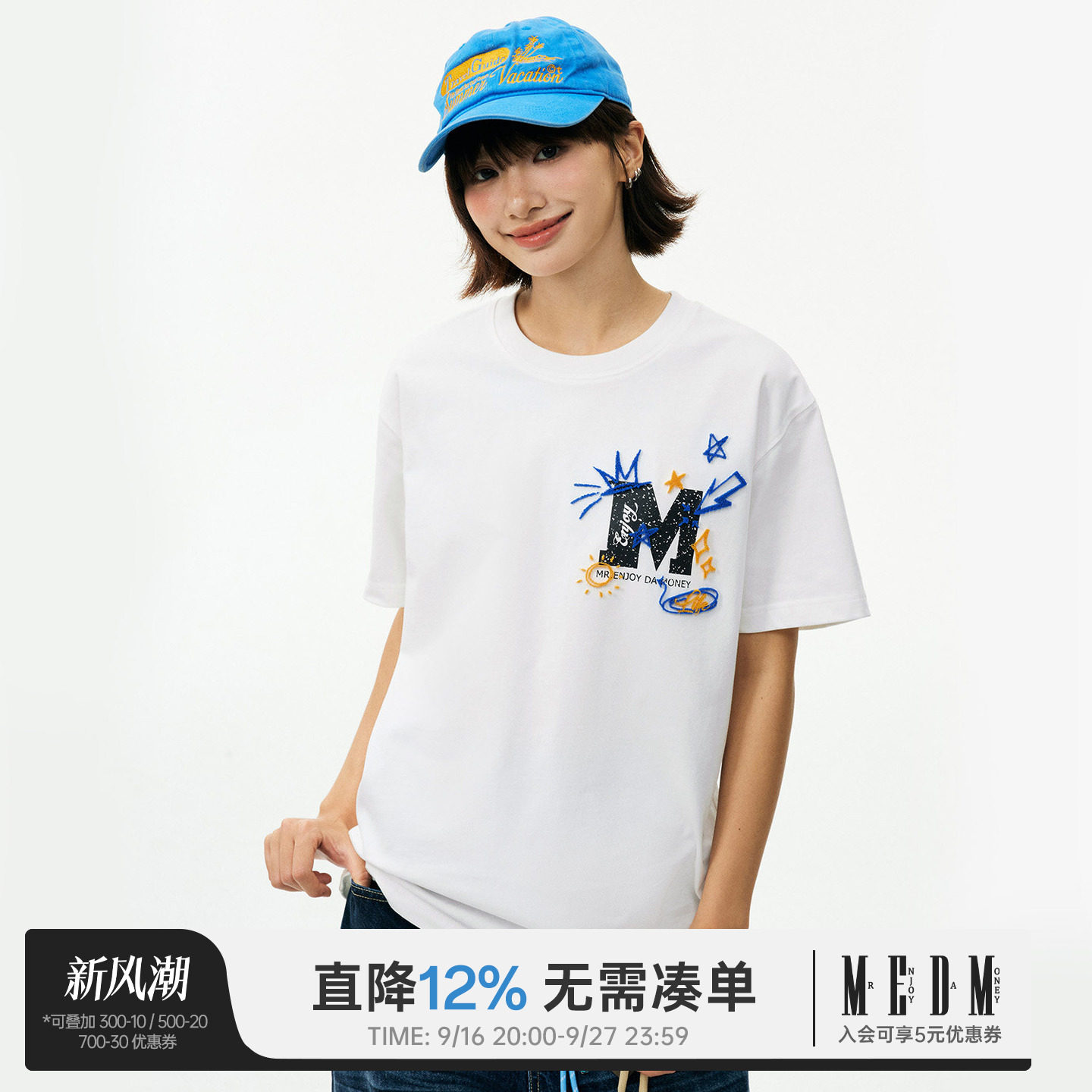 MEDM手绘涂鸦字母短袖T恤透气图片