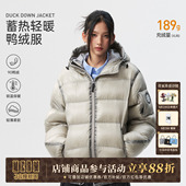 MEDM 保暖加厚面包服情侣外套 白鸭绒简约连帽透明休闲羽绒服美式