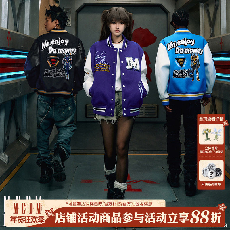 MEDMxEVA联名机体款棒球服夹克男潮牌美式上衣休闲复古外套女春秋