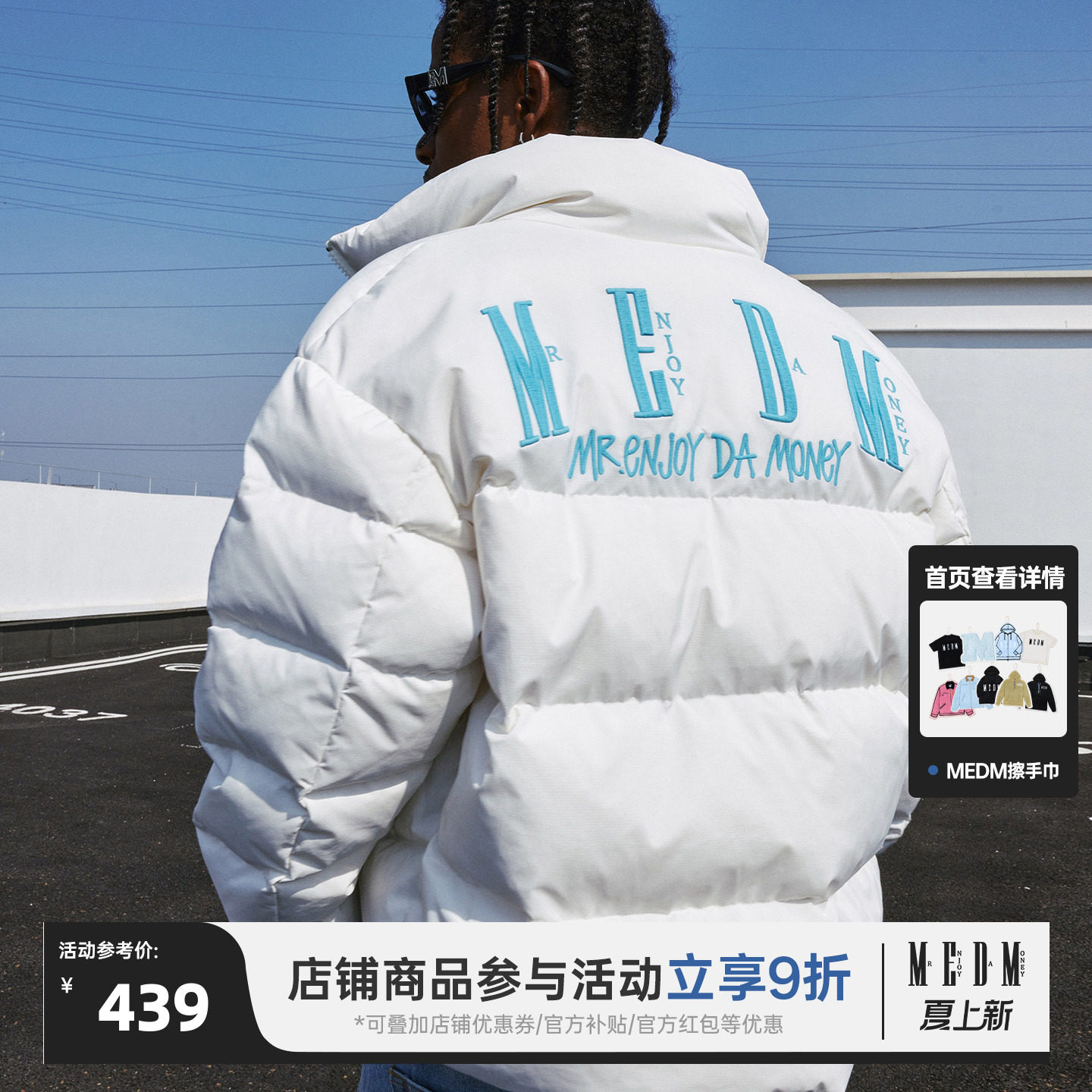 MEDM 鸭绒基础羽绒服男秋冬美式高街复古oversize保暖休闲外套潮