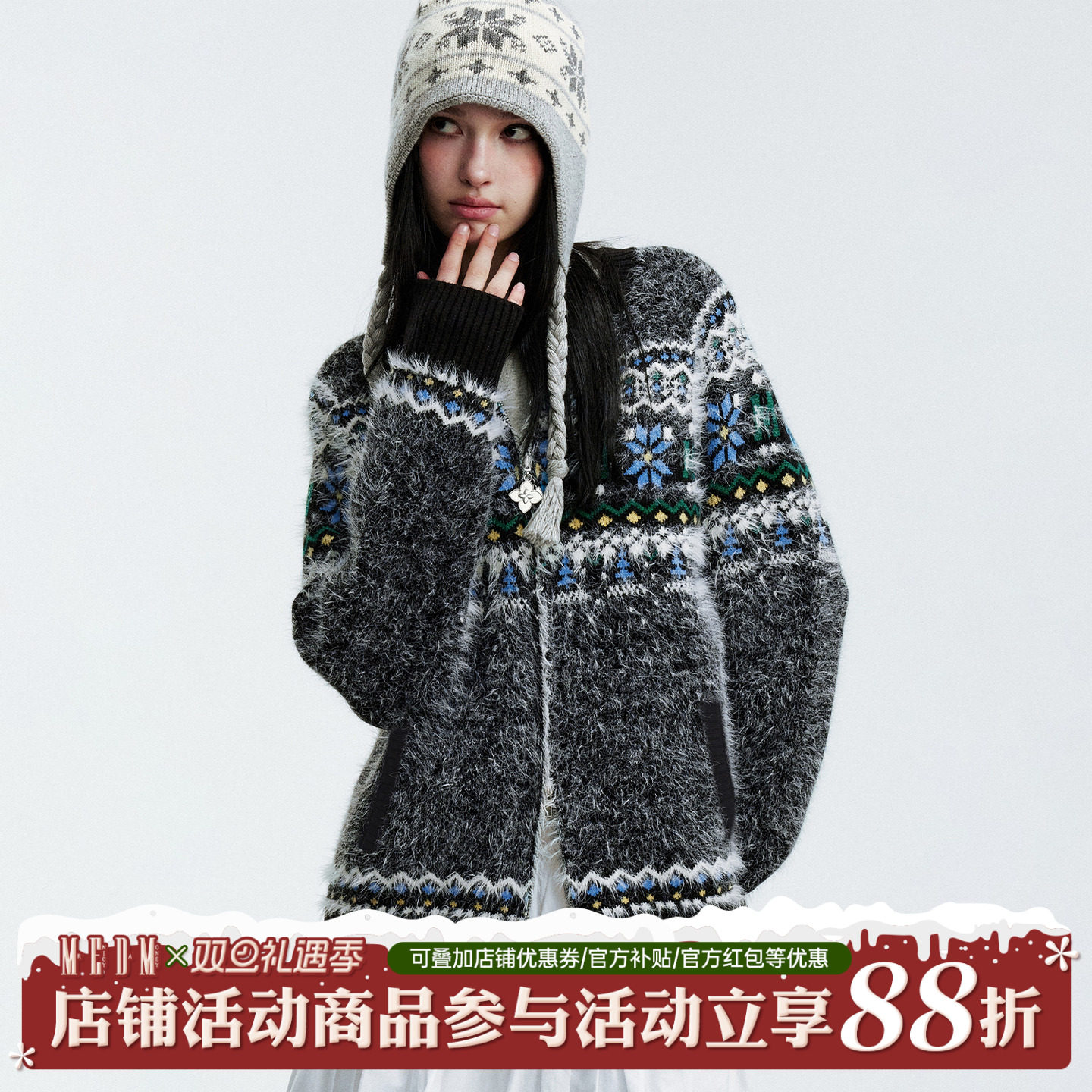 MEDM圣诞节提花logo休闲毛衣